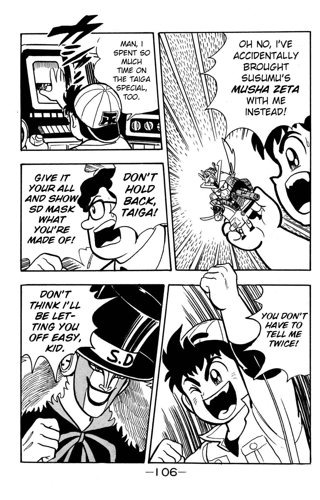 Hyper Warrior Gundam Boy Chapter 8 - Page 13