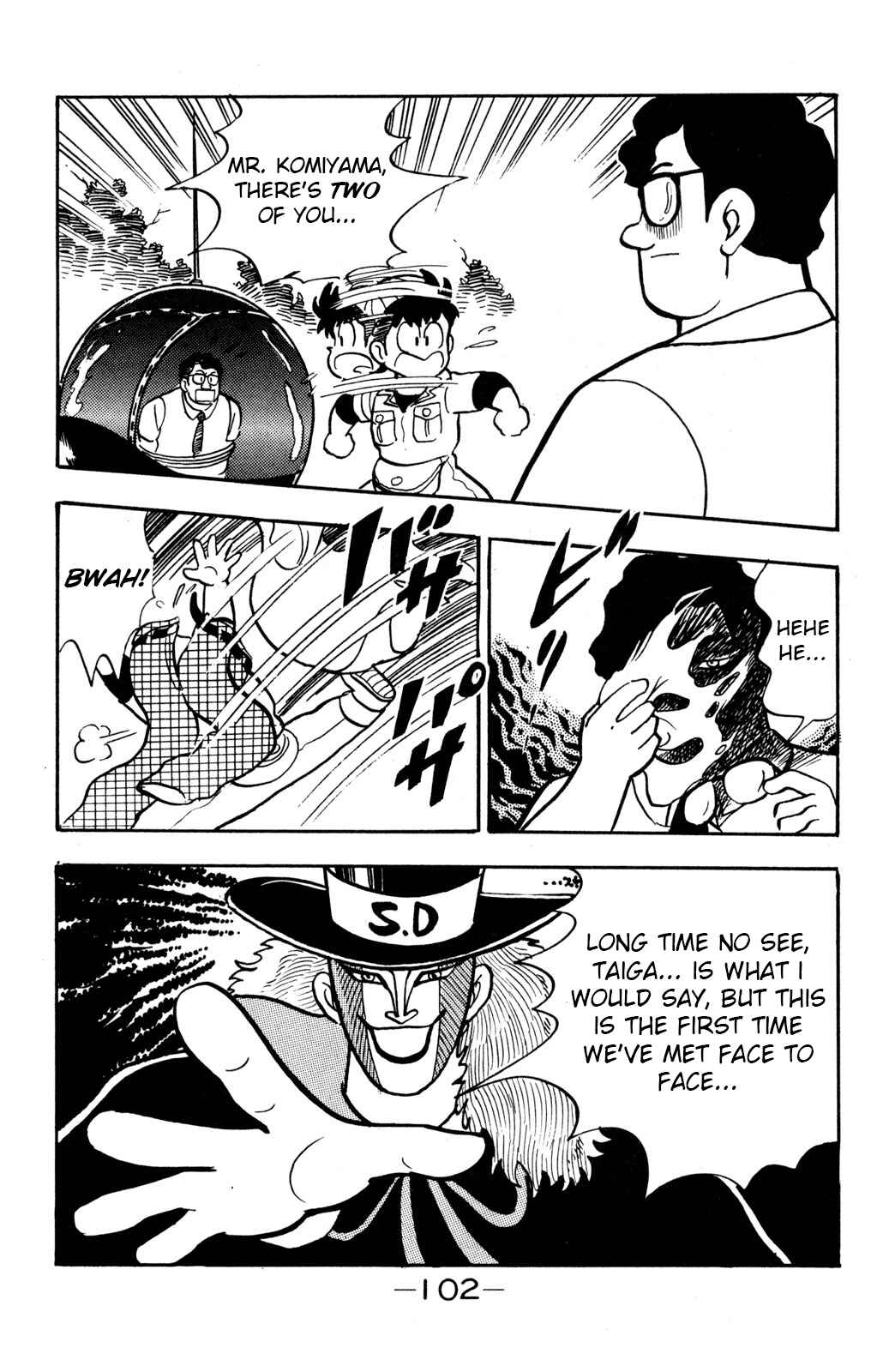 Hyper Warrior Gundam Boy Chapter 8 - Page 9