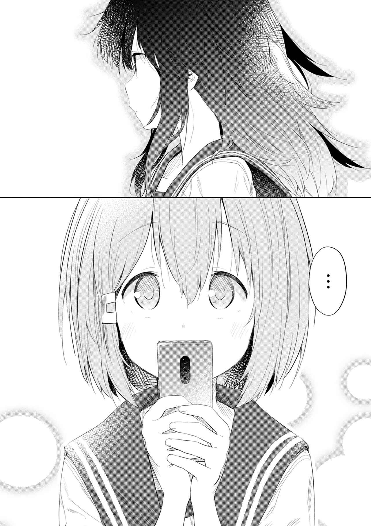 Hino-san no Baka Chapter 35.5 - Page 5