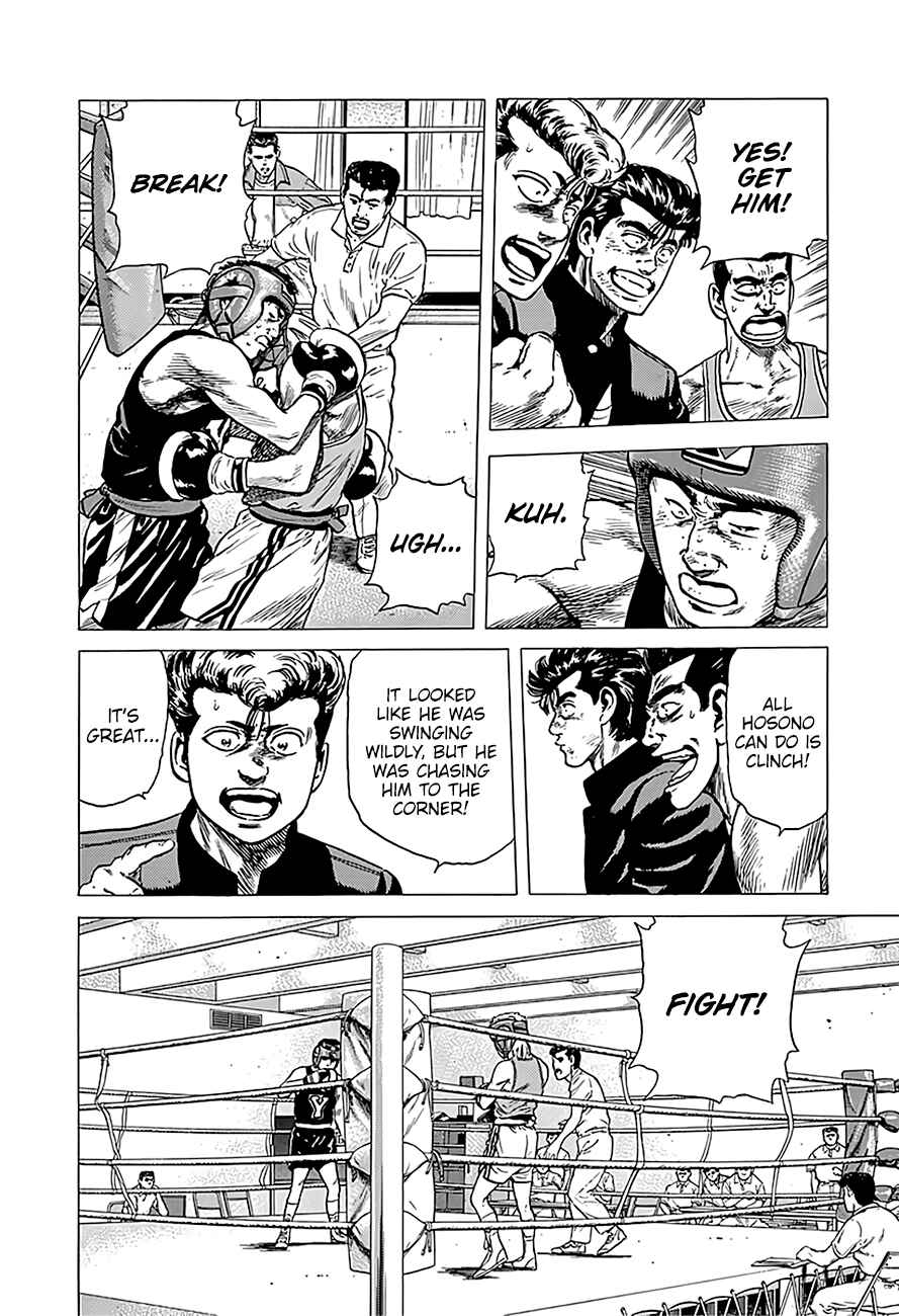 Rokudenashi Blues Chapter 222 - Page 16