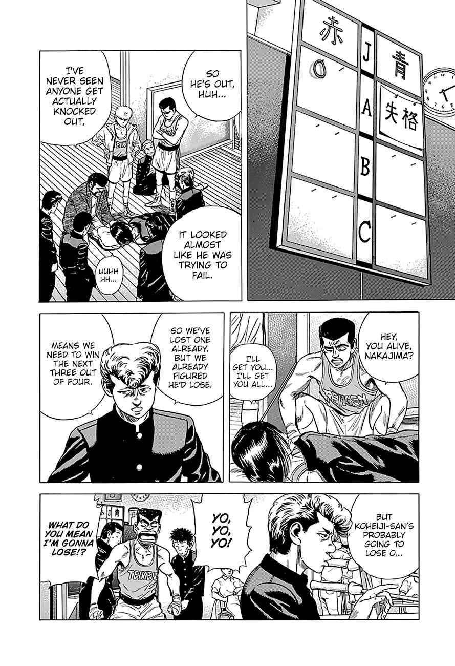 Rokudenashi Blues Chapter 222 - Page 2