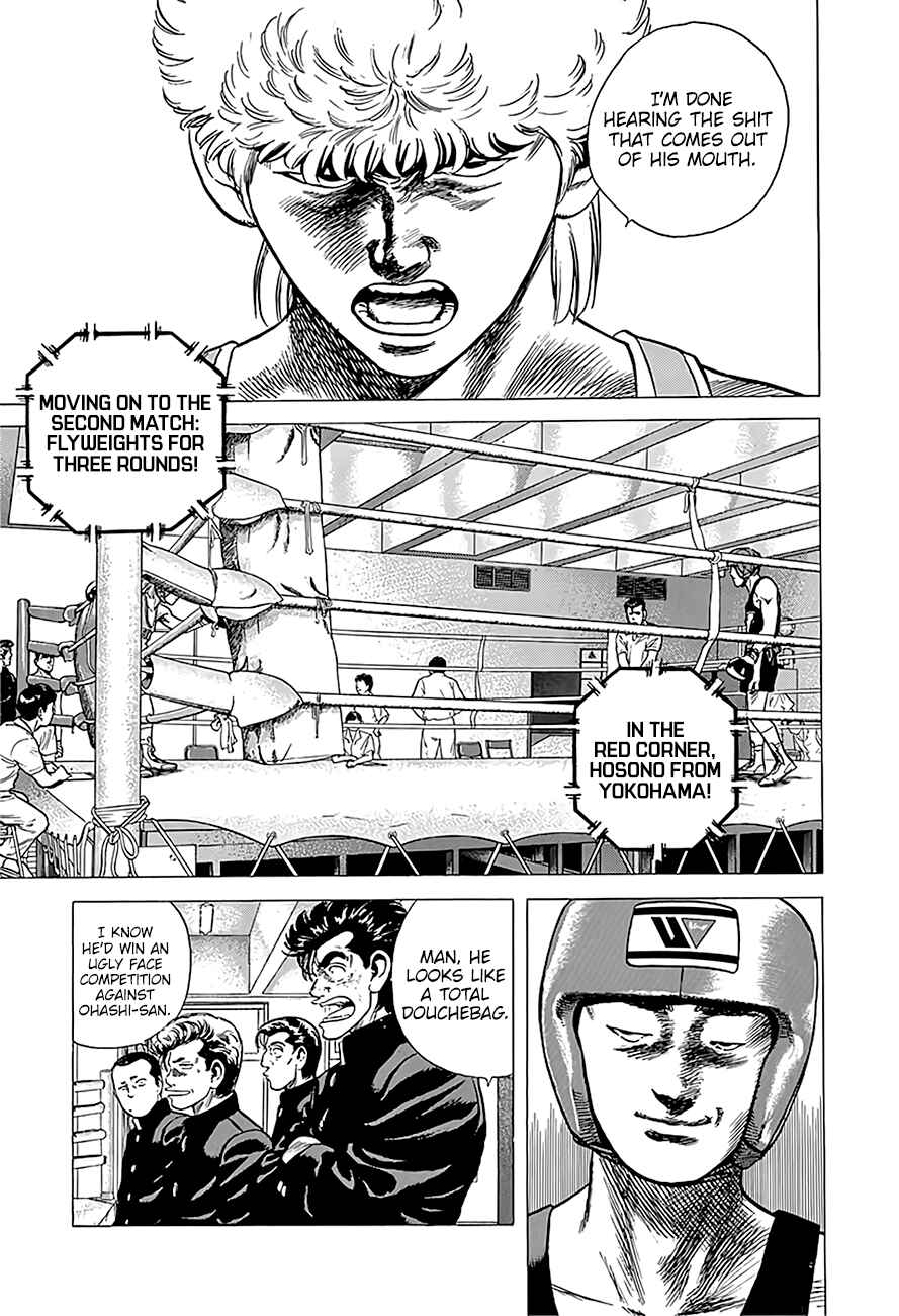 Rokudenashi Blues Chapter 222 - Page 5