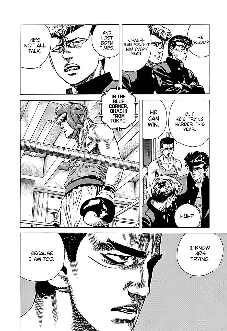 Rokudenashi Blues Chapter 222 - Page 6