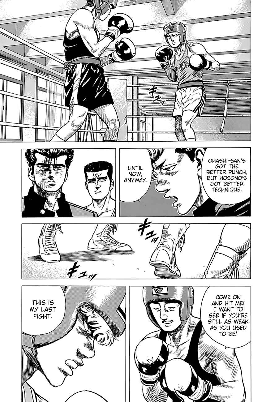 Rokudenashi Blues Chapter 222 - Page 9