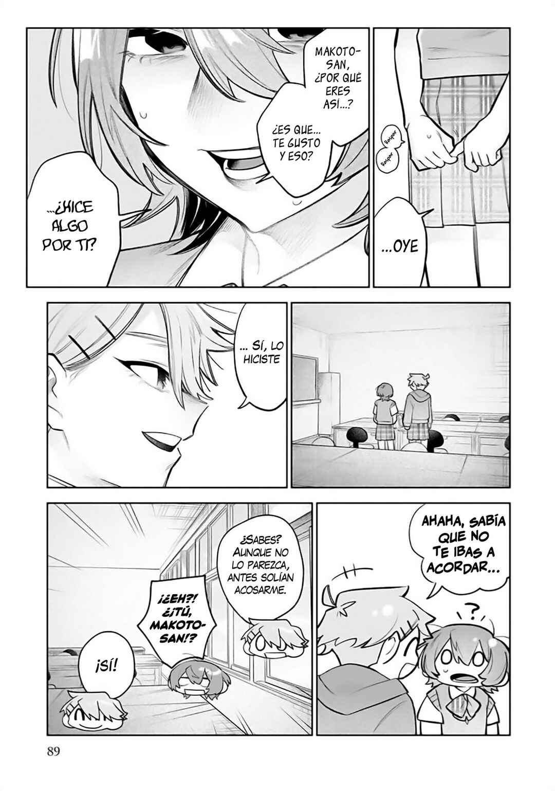 Watashi Dake ga Miyaji Miyuki wo Aishiteiru Chapter 11 - Page 3