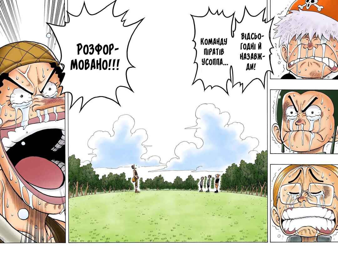 One Piece (Official Colored) Chapter 40 - Page 18