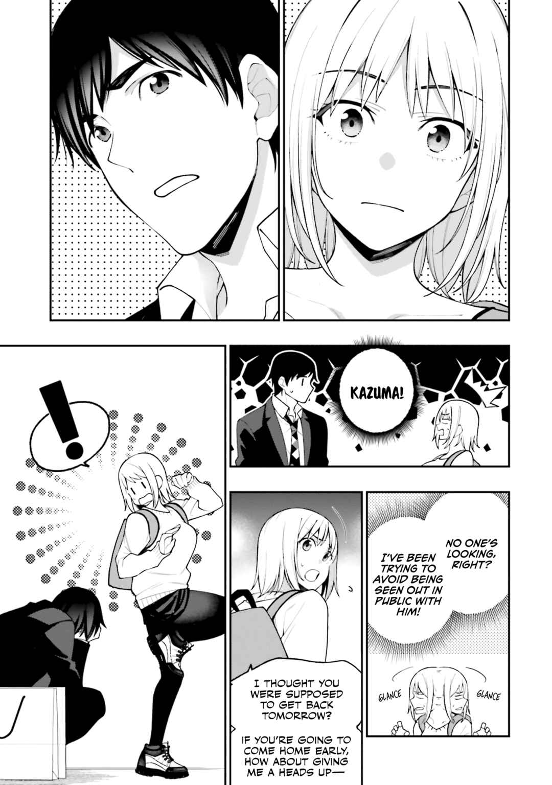 Kare to Kanojo no Sentaku Chapter 15 - Page 17