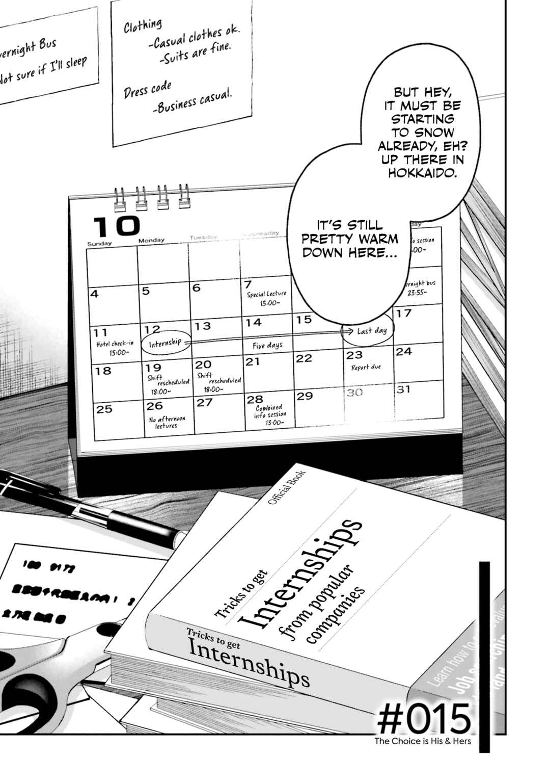 Kare to Kanojo no Sentaku Chapter 15 - Page 3