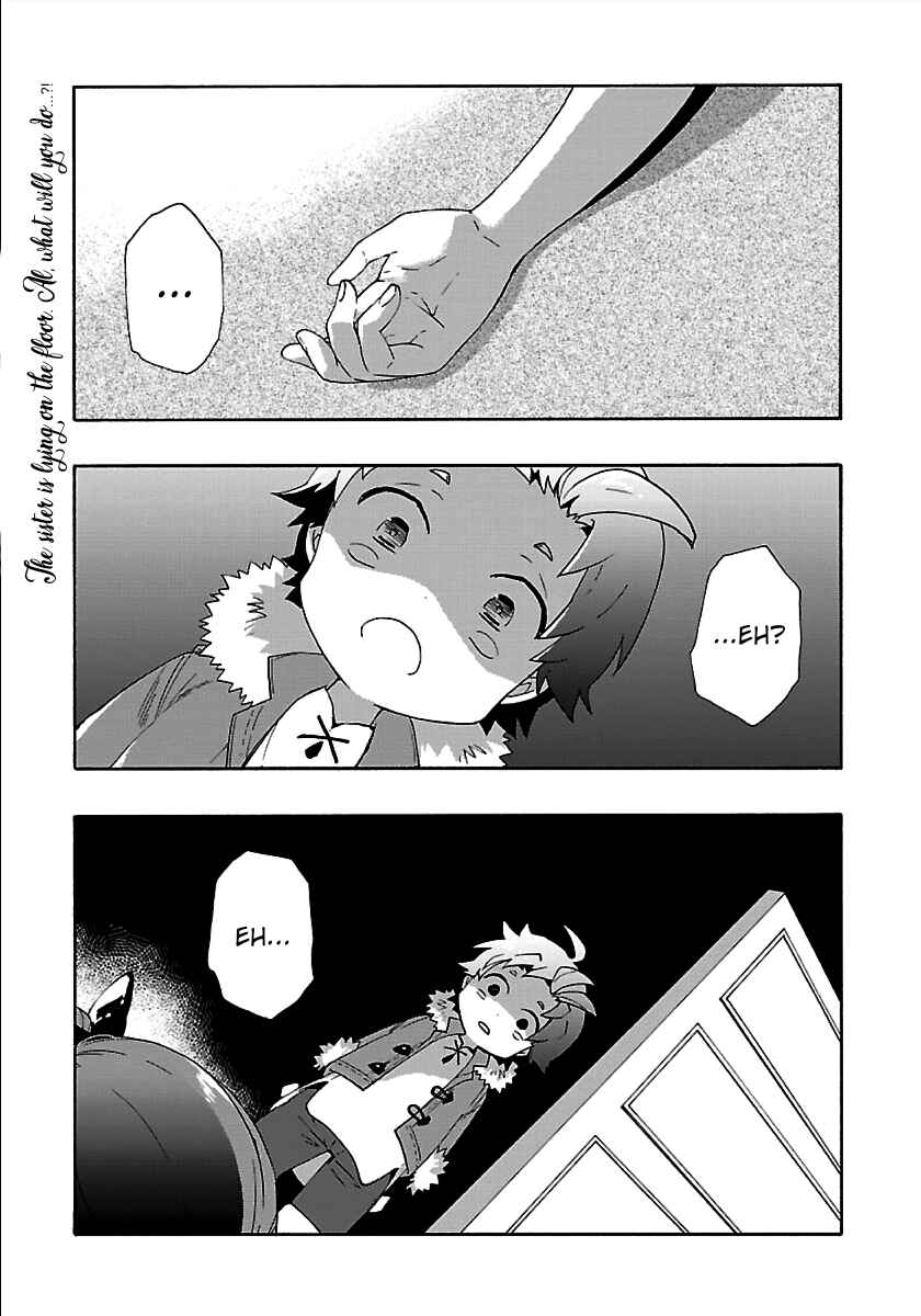 Tensei Shite Inaka de Slow Life wo Okuritai Chapter 32 - Page 1