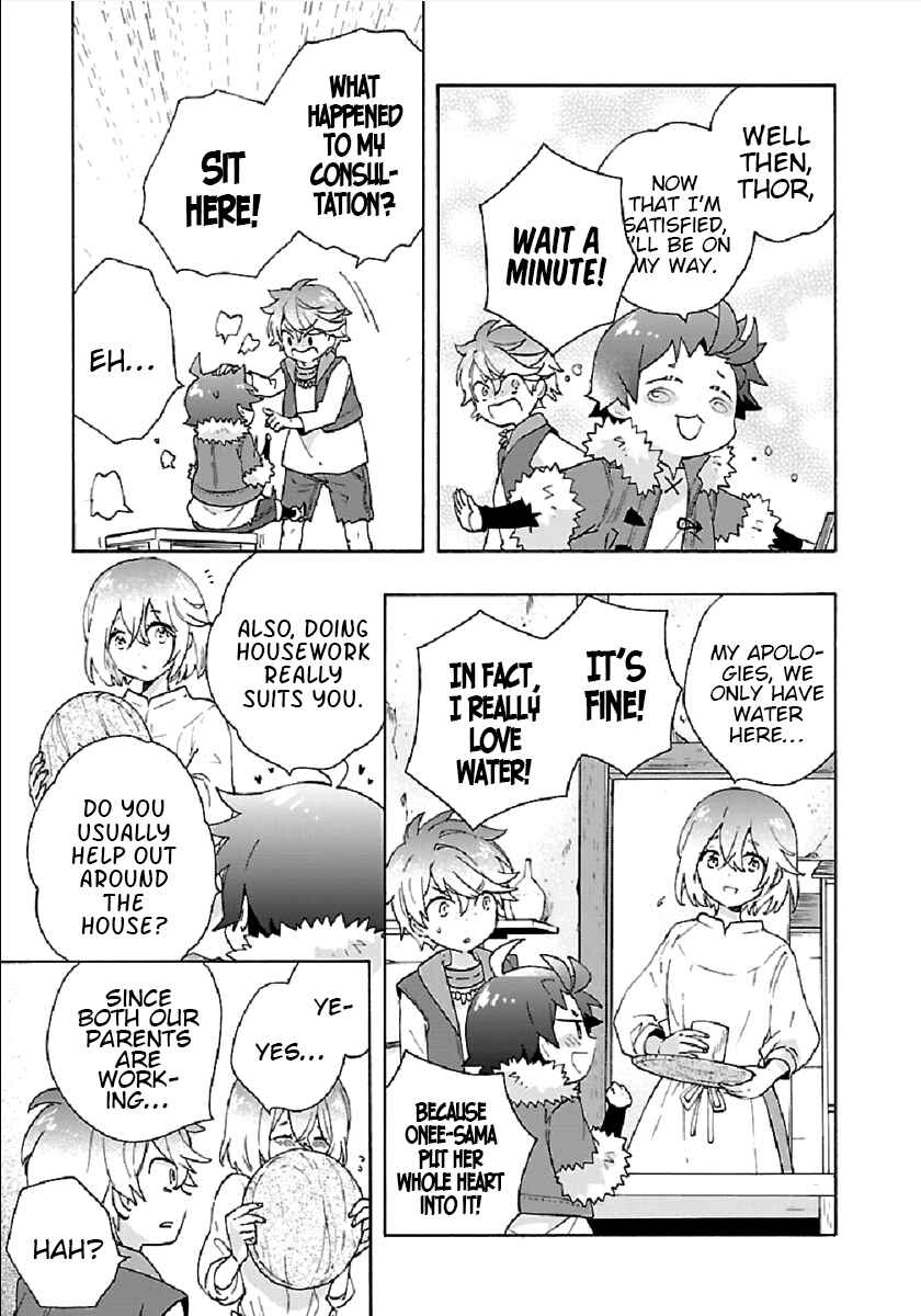 Tensei Shite Inaka de Slow Life wo Okuritai Chapter 32 - Page 19