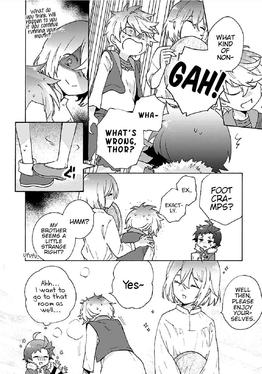 Tensei Shite Inaka de Slow Life wo Okuritai Chapter 32 - Page 20