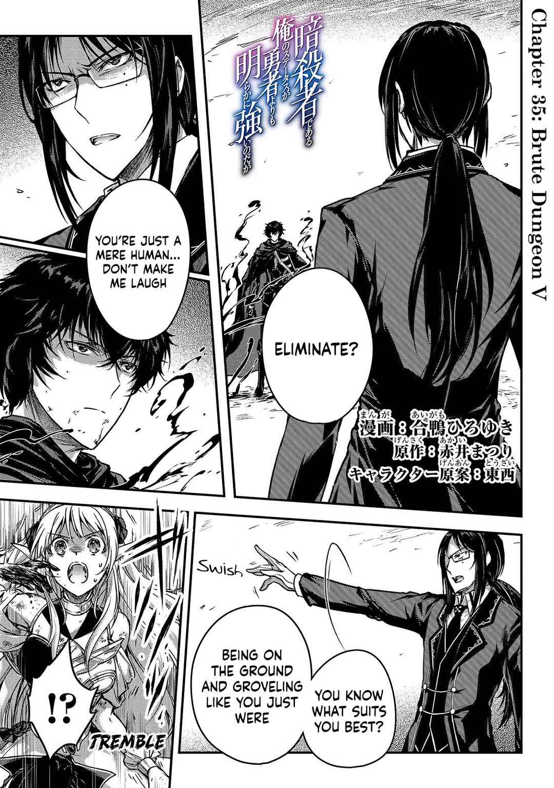 Ansatsusha de Aru Ore no Status ga Yuusha yori mo Akiraka ni Tsuyoi no da ga Chapter 35 - Page 1