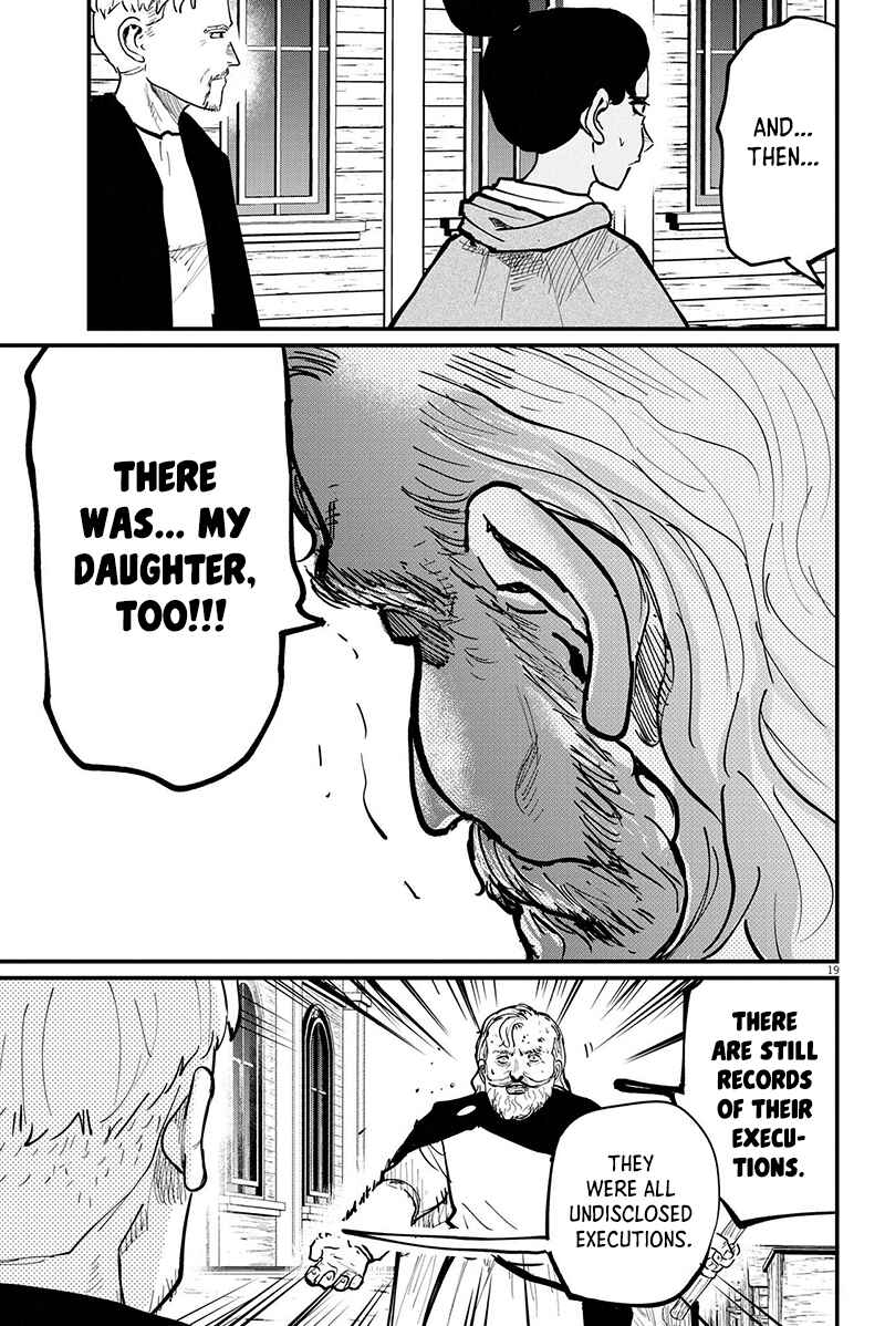 Orb: On the Movements of the Earth Chapter 54 - Page 19