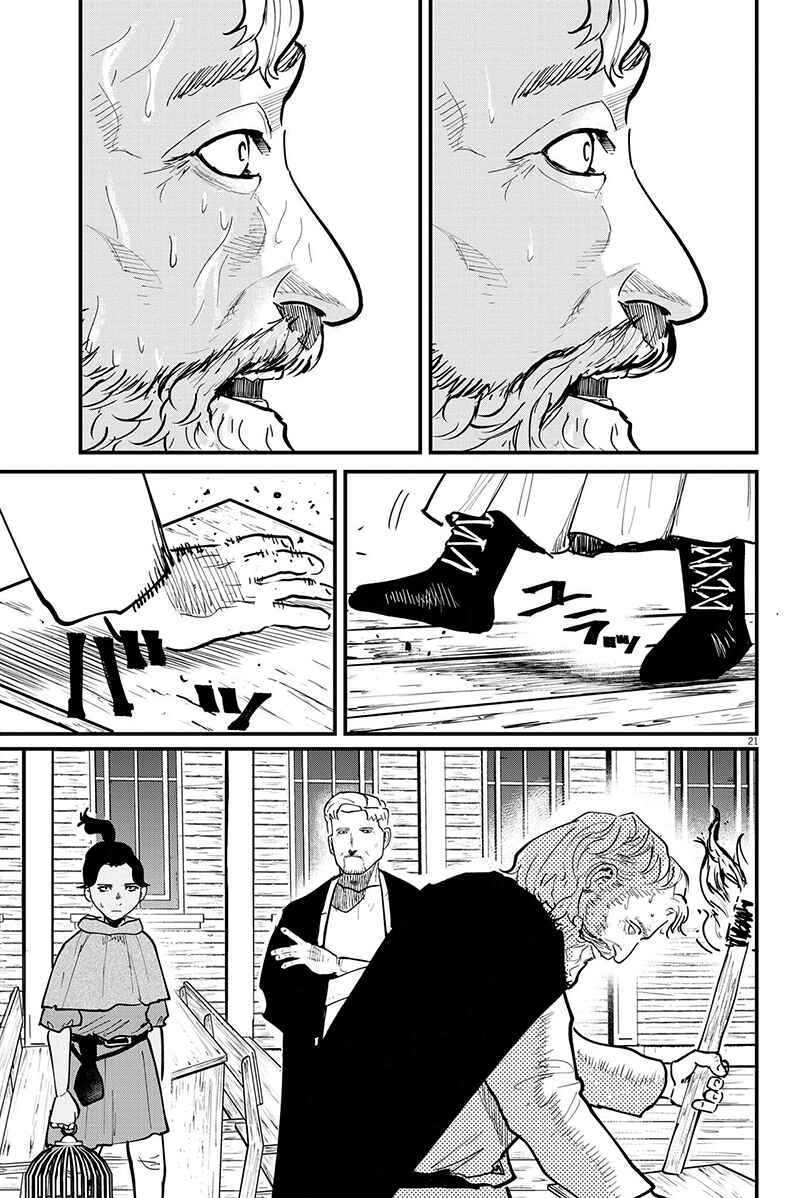 Orb: On the Movements of the Earth Chapter 54 - Page 21