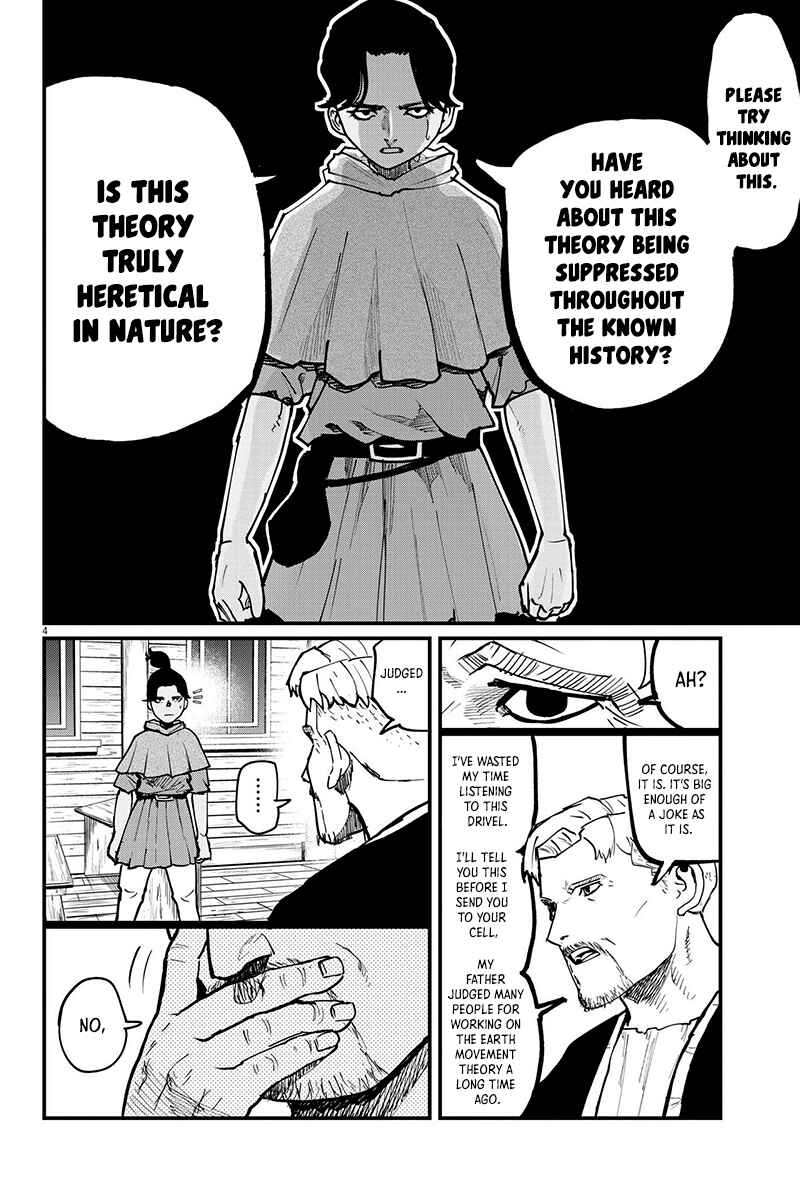 Orb: On the Movements of the Earth Chapter 54 - Page 4