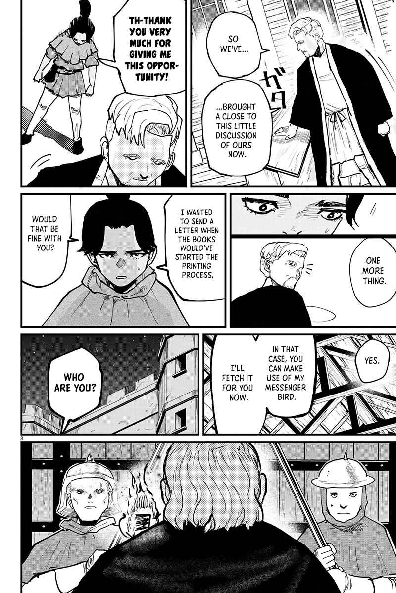 Orb: On the Movements of the Earth Chapter 54 - Page 8