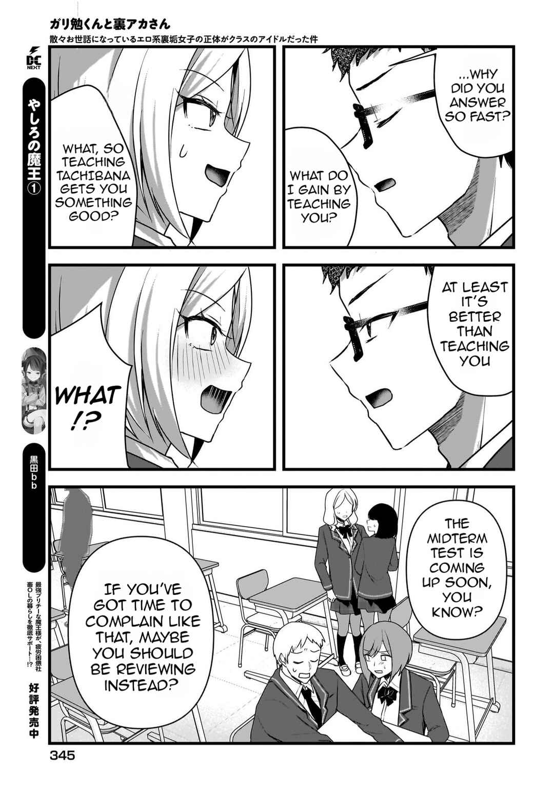 Gariben-kun to Uraaka-san - Sanzan Osewa ni Natteiru Ero-kei Uraaka Joshi no Shoutai ga Kurasu no Idol Datta Ken Chapter 4 - Page 14
