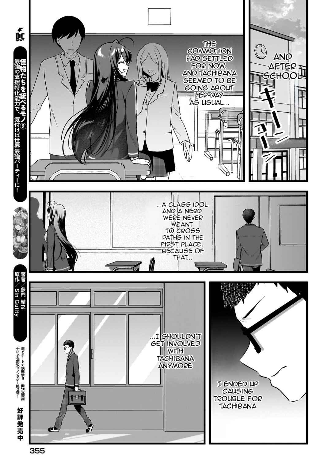 Gariben-kun to Uraaka-san - Sanzan Osewa ni Natteiru Ero-kei Uraaka Joshi no Shoutai ga Kurasu no Idol Datta Ken Chapter 4 - Page 24