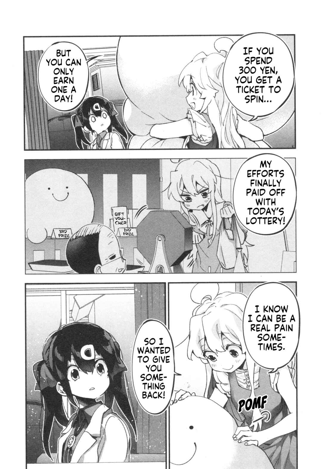 Onii-chan wa Oshimai! Koushiki Anthology Comic Chapter 66 - Page 10