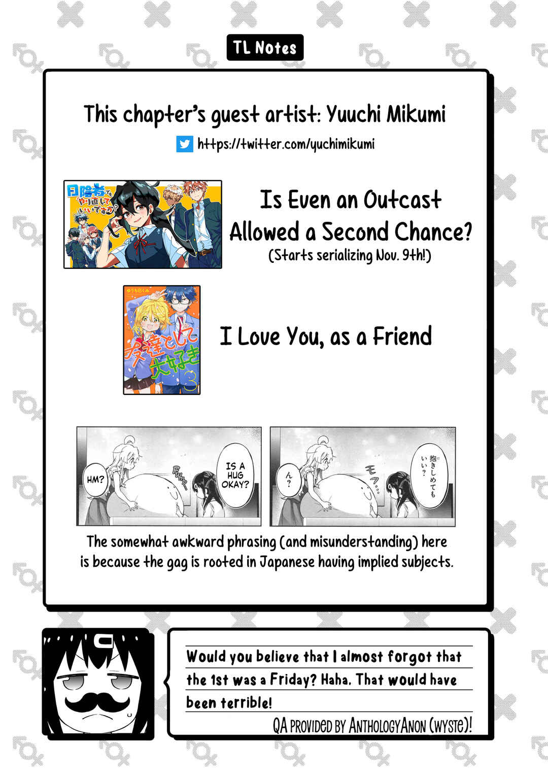 Onii-chan wa Oshimai! Koushiki Anthology Comic Chapter 66 - Page 14