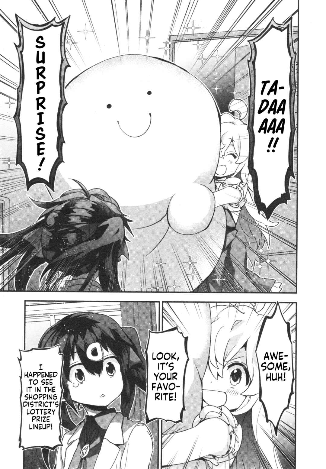 Onii-chan wa Oshimai! Koushiki Anthology Comic Chapter 66 - Page 9