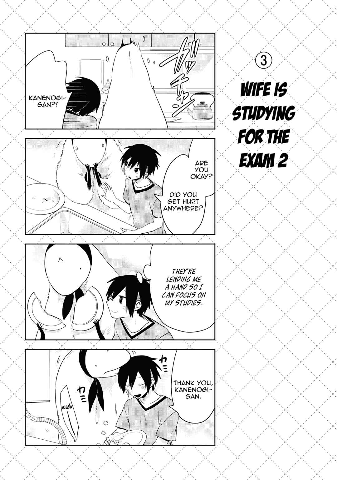 Jingai-san no Yome Chapter 51 - Page 4