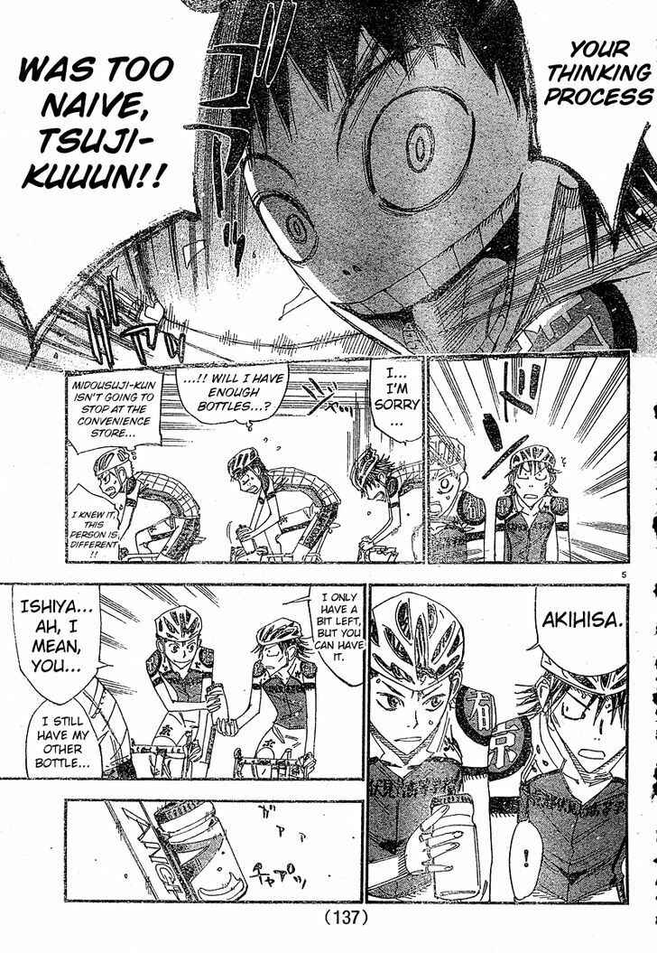 Yowamushi Pedal - Spare Bike Chapter 17 - Page 4