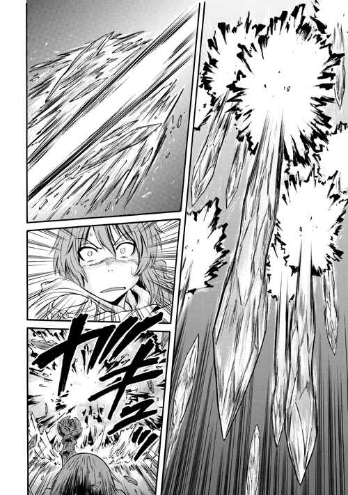GATE - Jieitai Kanochi nite, Kaku Tatakaeri Chapter 53 - Page 17