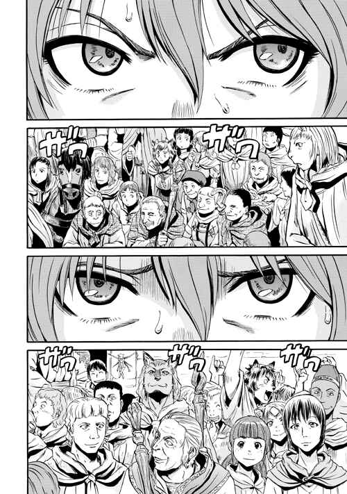GATE - Jieitai Kanochi nite, Kaku Tatakaeri Chapter 53 - Page 2