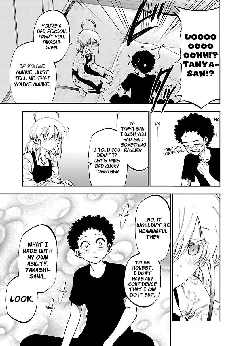 Yumemigaoka Wonderland Chapter 8.5 - Page 13