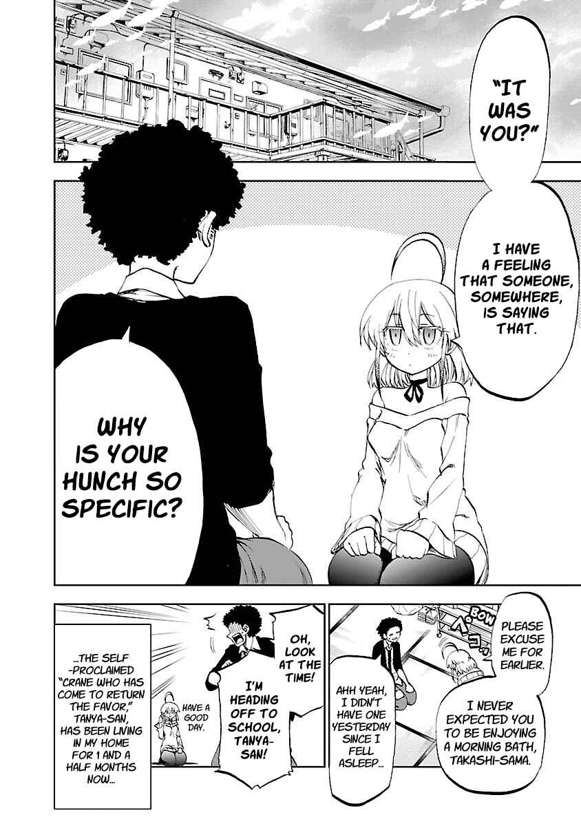 Yumemigaoka Wonderland Chapter 8.5 - Page 2