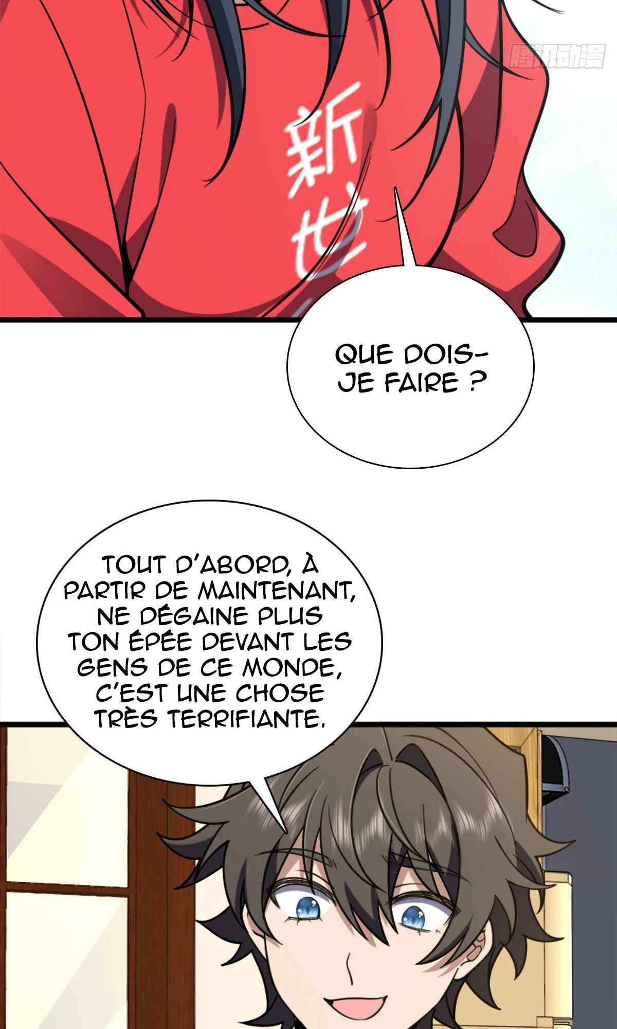 Wǒ Jiā Lǎopo Láizì Yīqiān Nián Qián Chapter 5 - Page 42