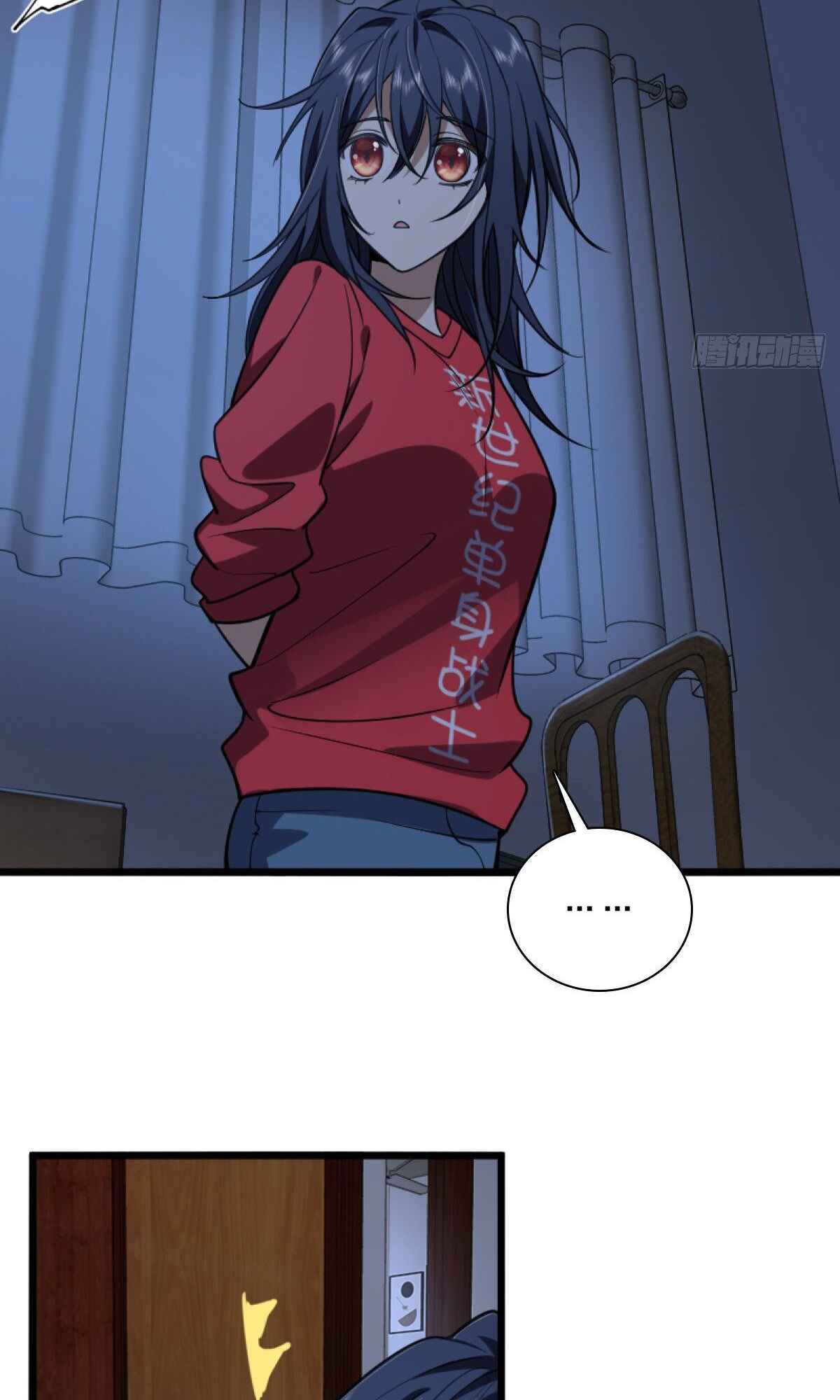 Wǒ Jiā Lǎopo Láizì Yīqiān Nián Qián Chapter 5 - Page 64