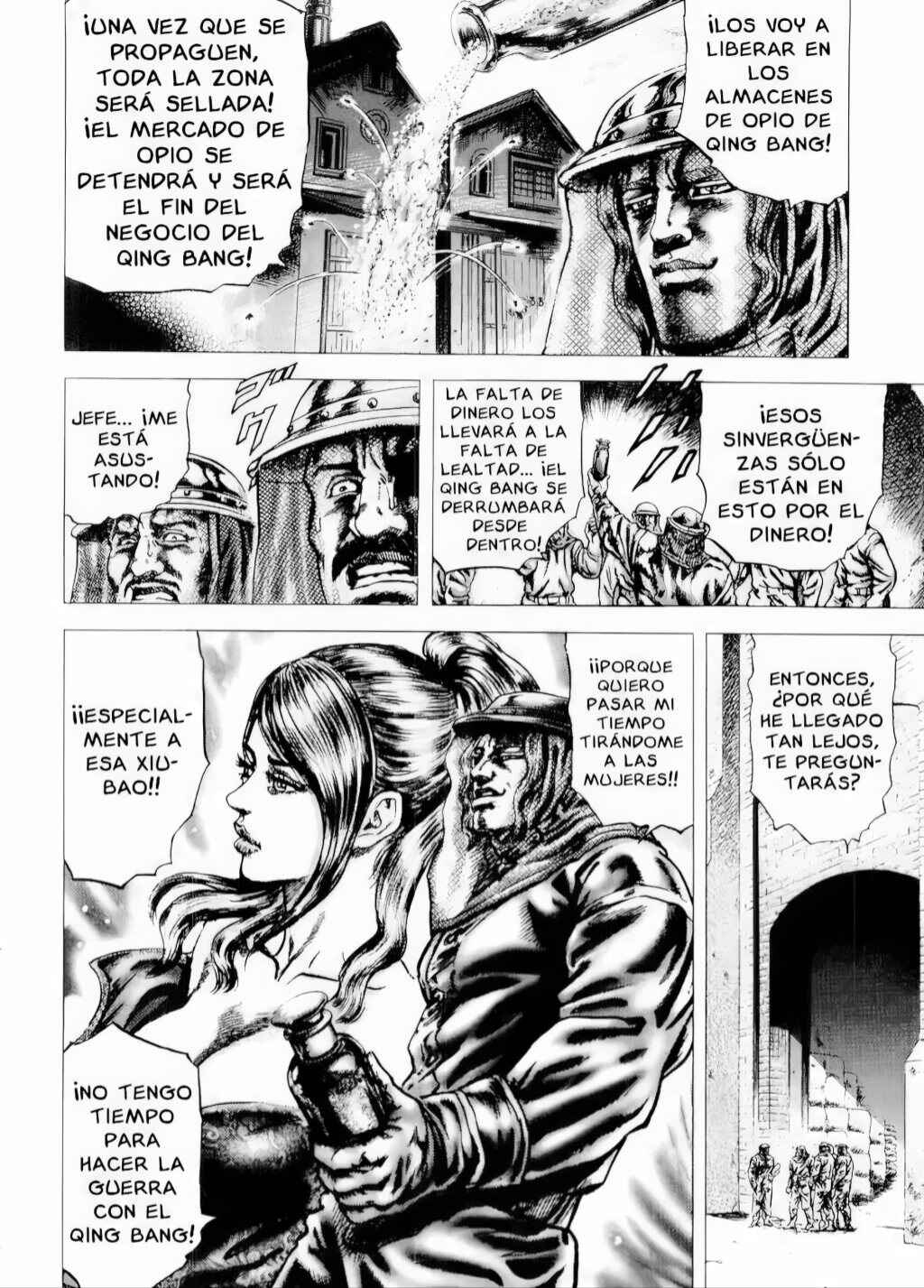 Souten no Ken Chapter 67 - Page 16