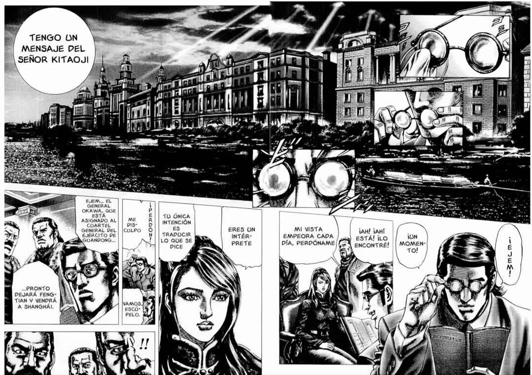 Souten no Ken Chapter 67 - Page 7