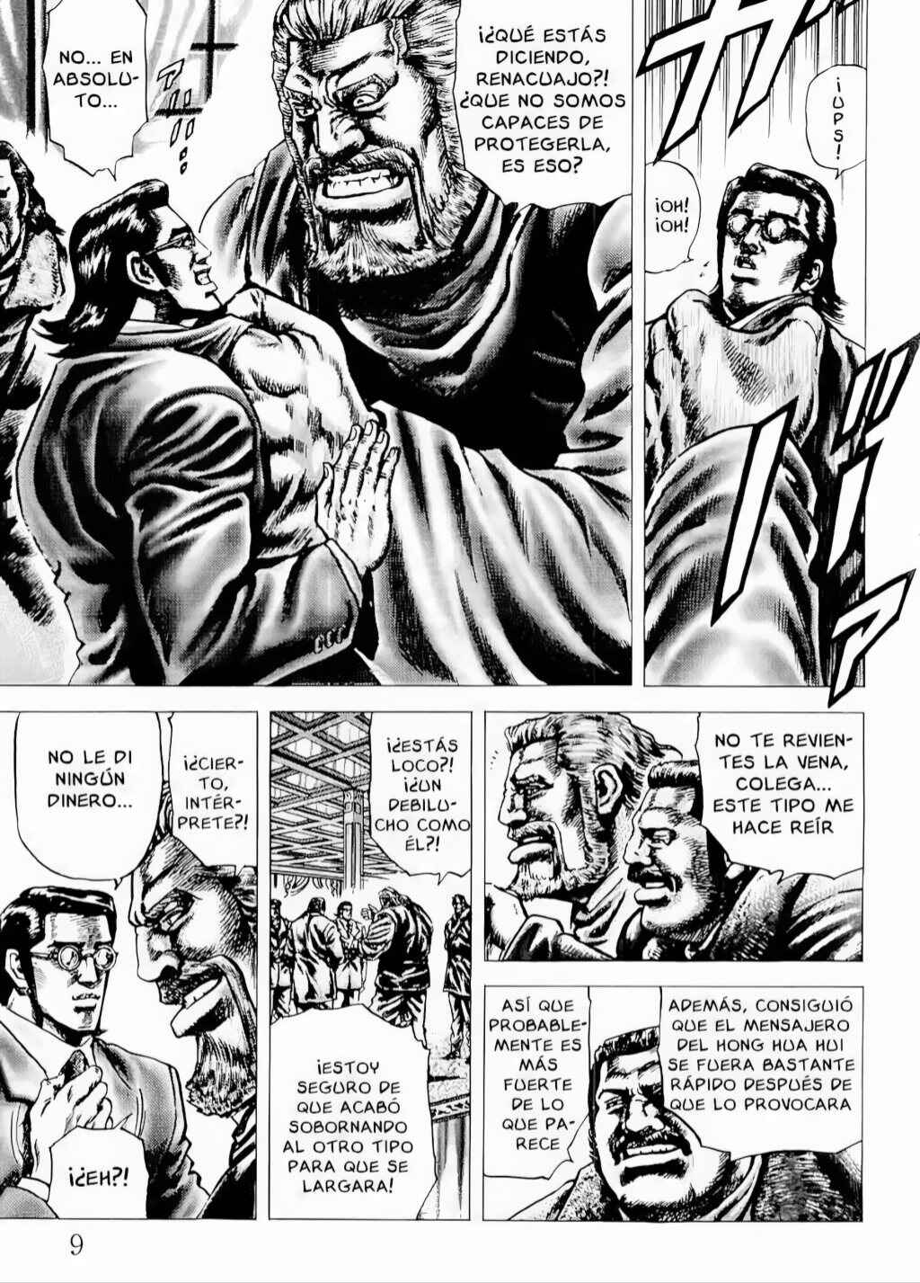 Souten no Ken Chapter 67 - Page 9