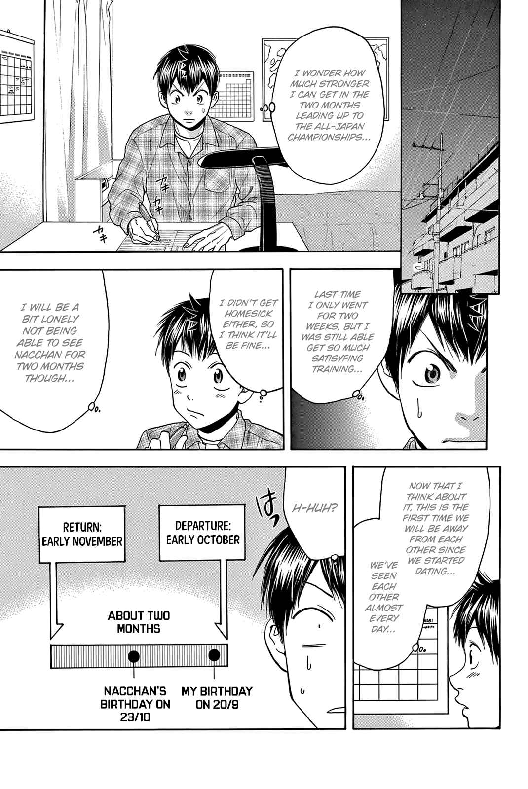 Baby Steps Chapter 297.5 - Page 4