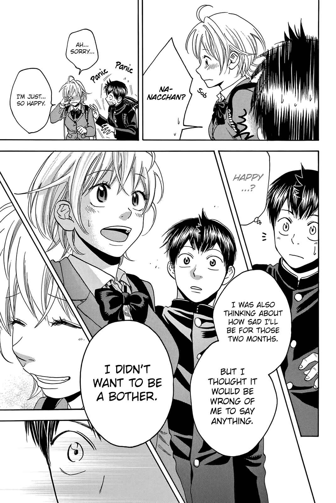 Baby Steps Chapter 297.5 - Page 8