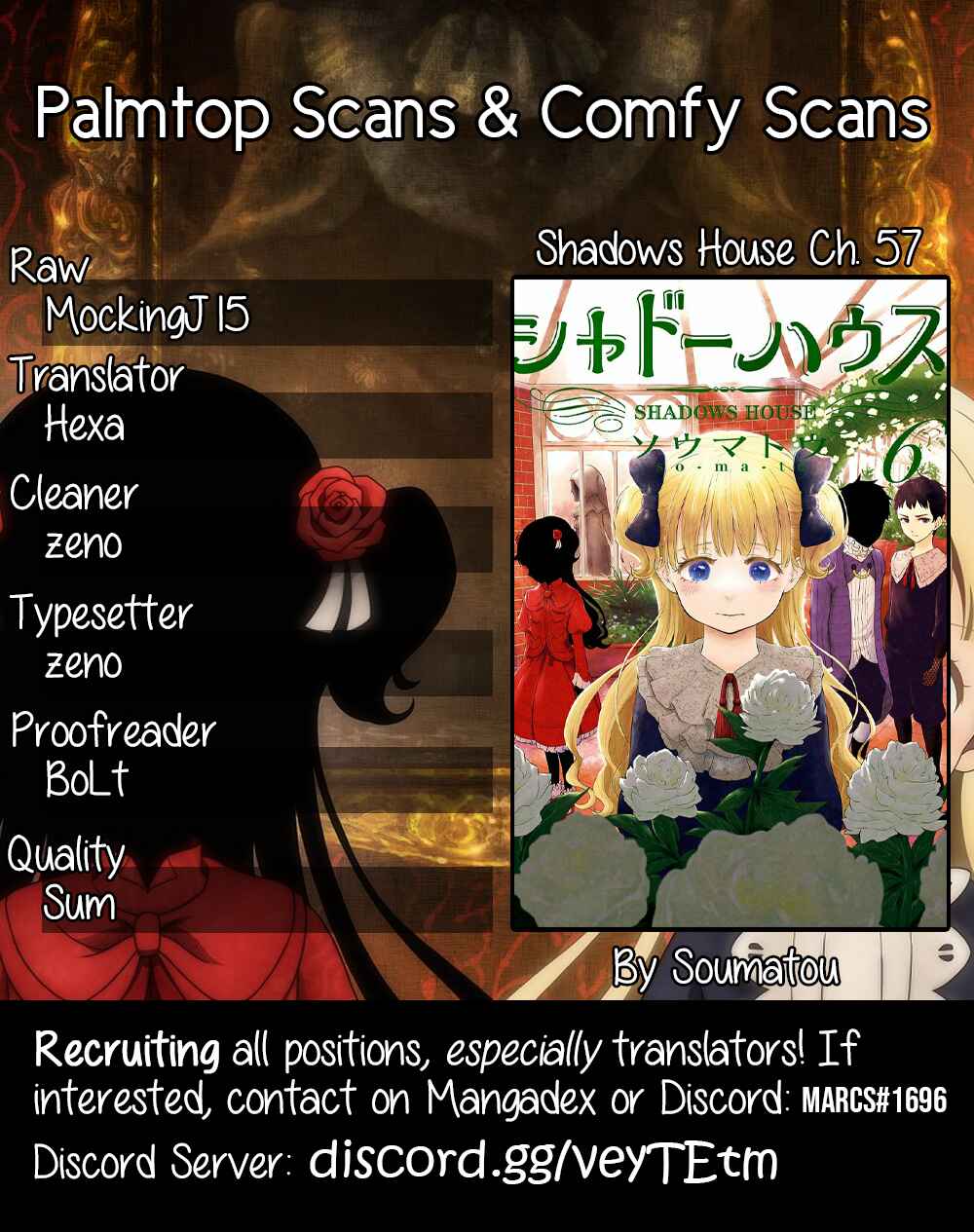 Shadows House (Official Colored) Chapter 57 - Page 1