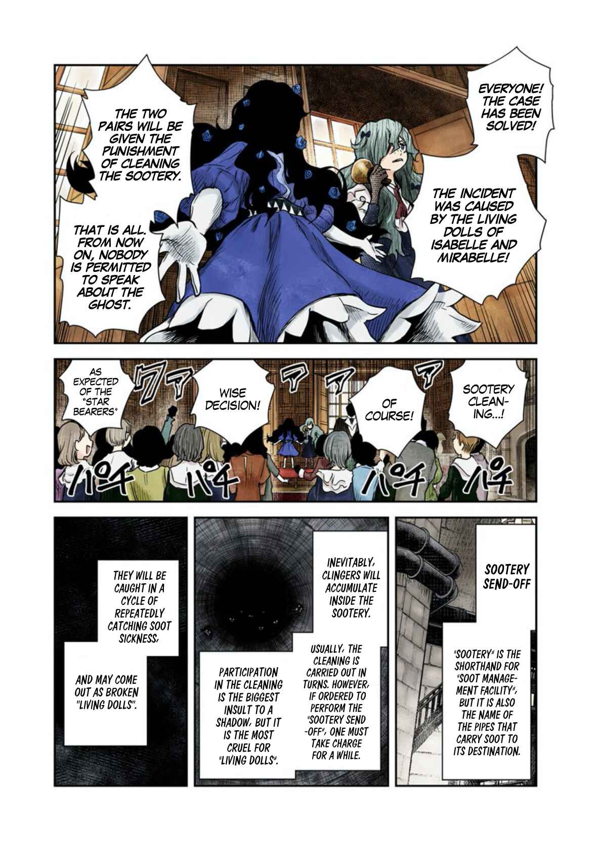 Shadows House (Official Colored) Chapter 57 - Page 10