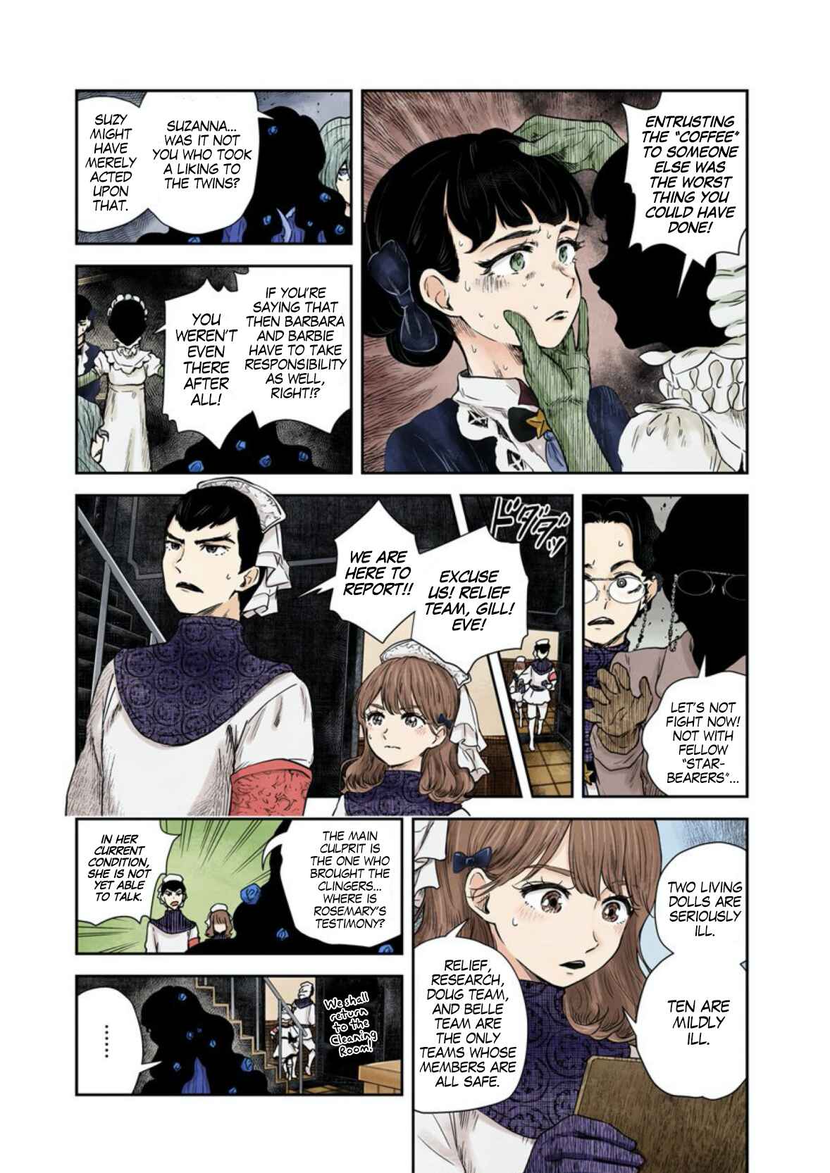 Shadows House (Official Colored) Chapter 57 - Page 6