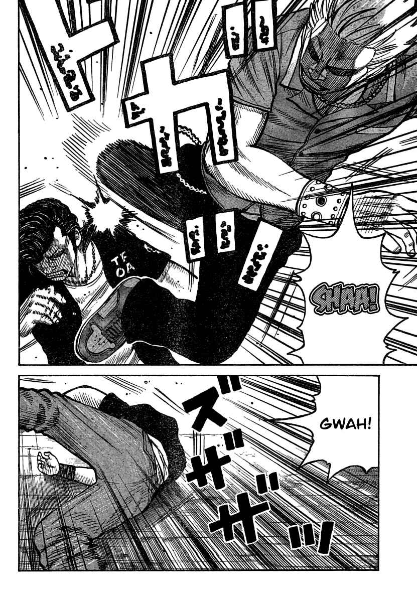 WORST Chapter 102 - Page 32