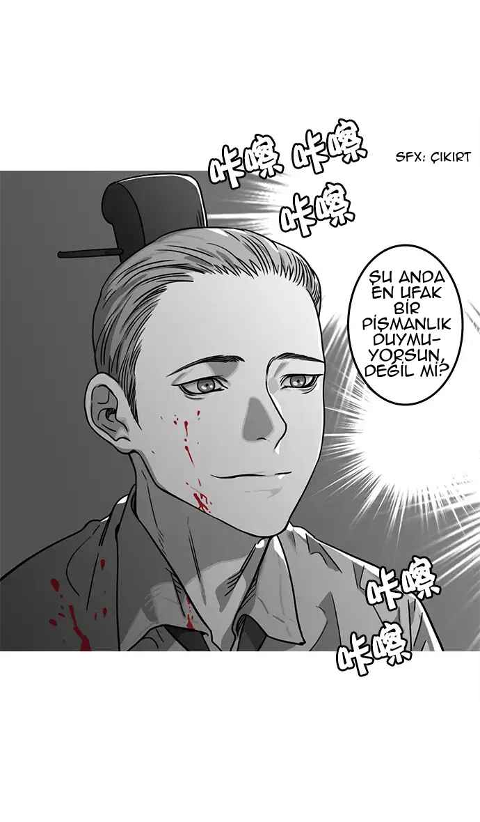 Texts of the Three Kingdoms Chapter 10 - Page 6
