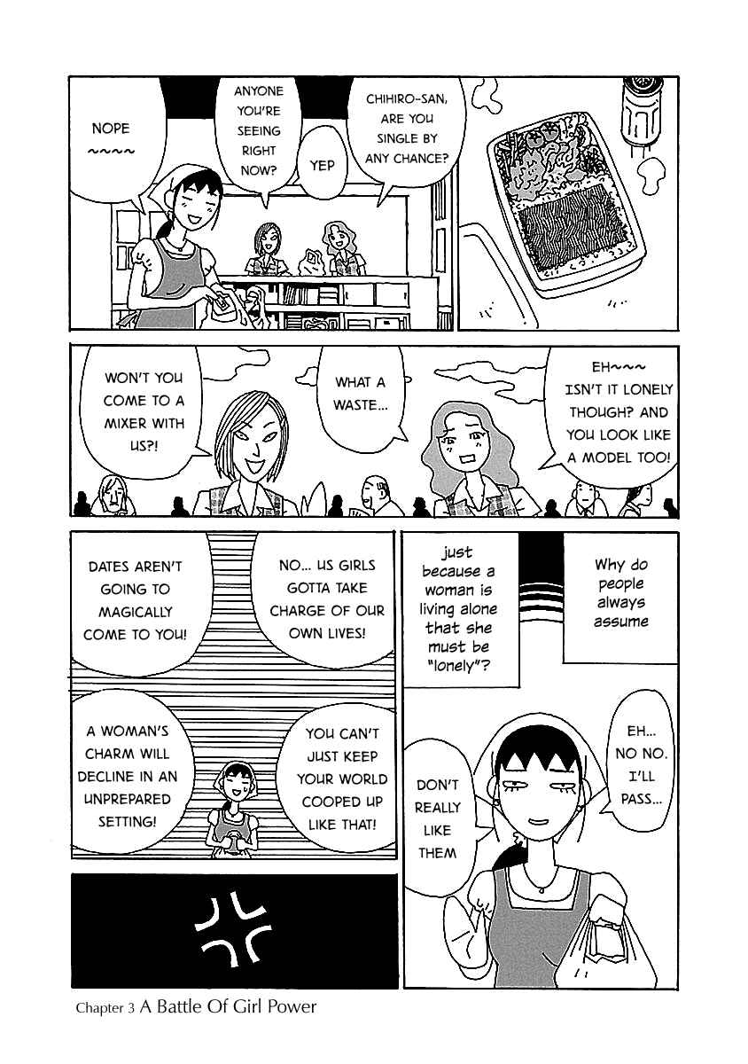 Chihiro-san Chapter 3 - Page 1