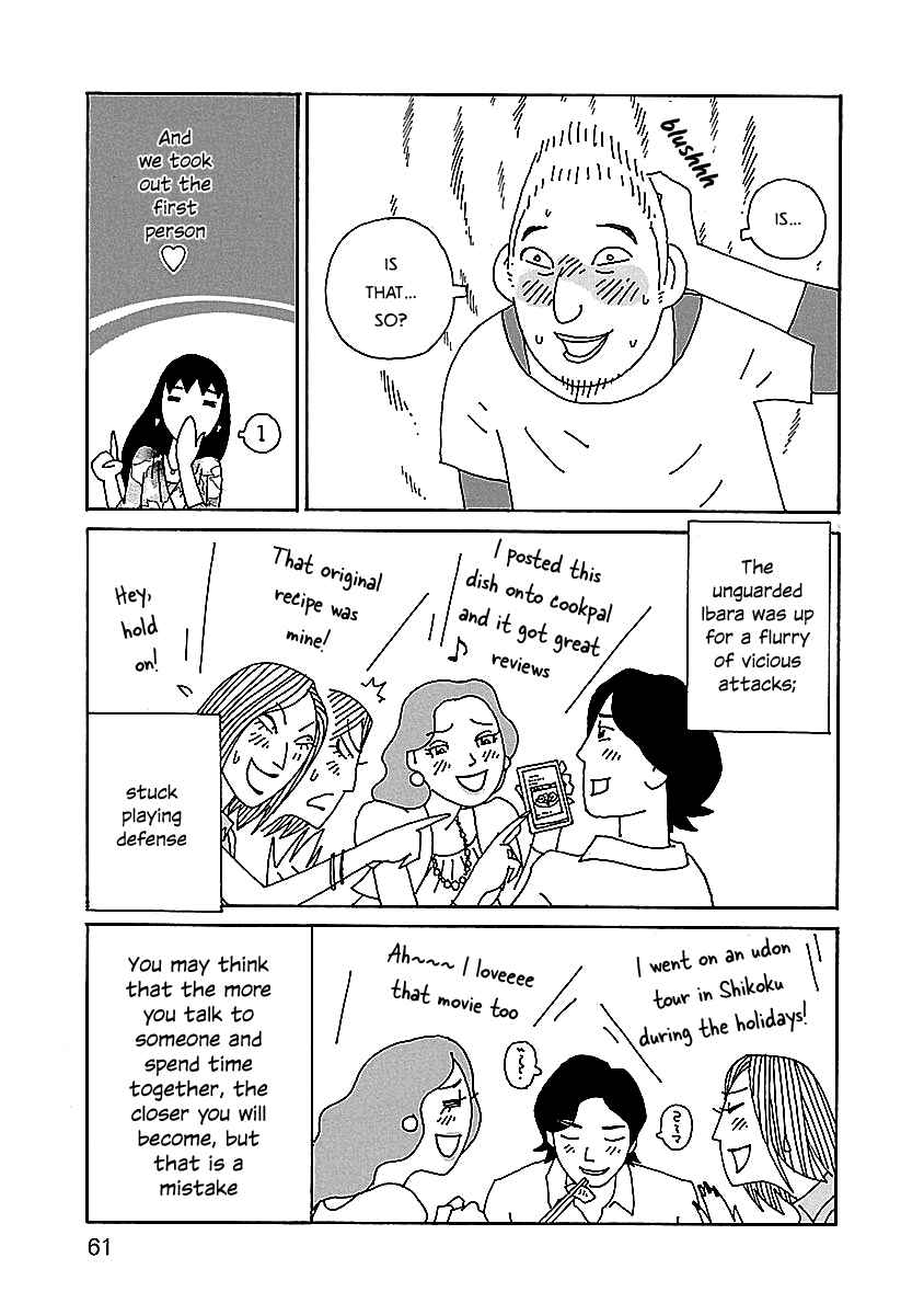 Chihiro-san Chapter 3 - Page 11