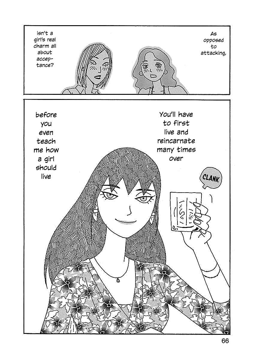Chihiro-san Chapter 3 - Page 16