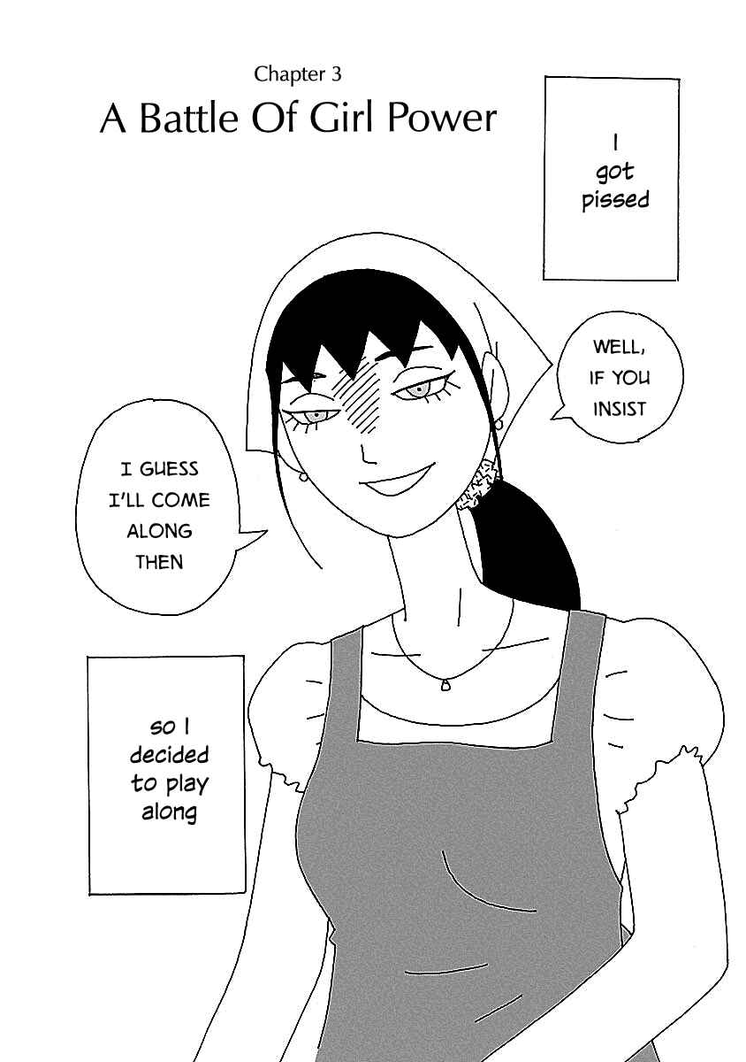 Chihiro-san Chapter 3 - Page 2