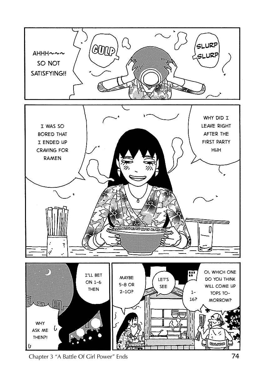 Chihiro-san Chapter 3 - Page 24