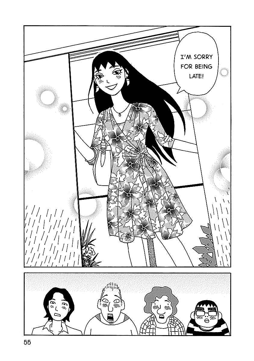 Chihiro-san Chapter 3 - Page 5