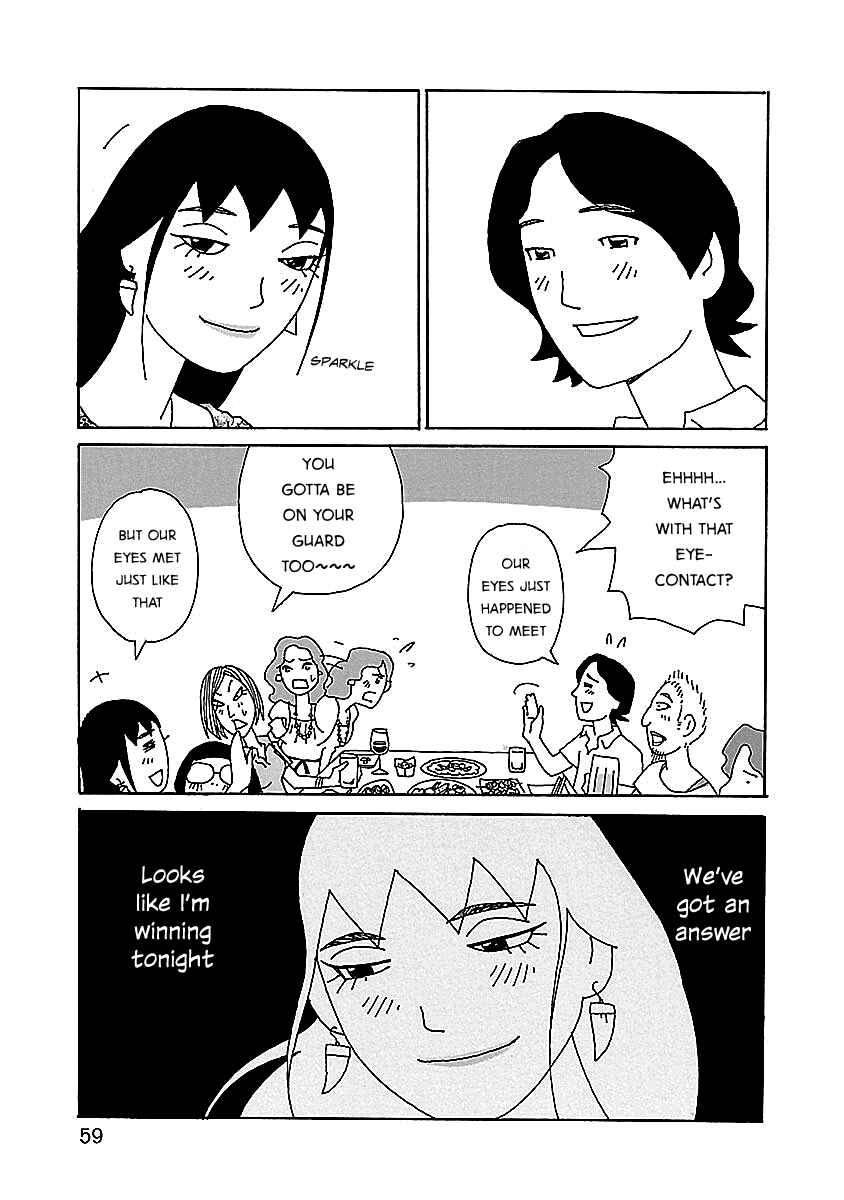 Chihiro-san Chapter 3 - Page 9